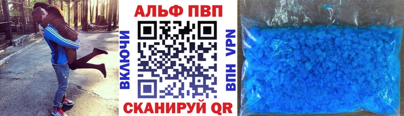 Виды наркотиков купить Алзамай COCAIN  APVP  Канабис  Гашиш 