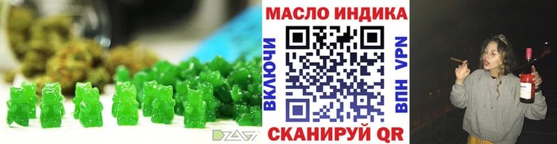 Canna-Cookies марихуана  где купить наркоту  Алзамай 