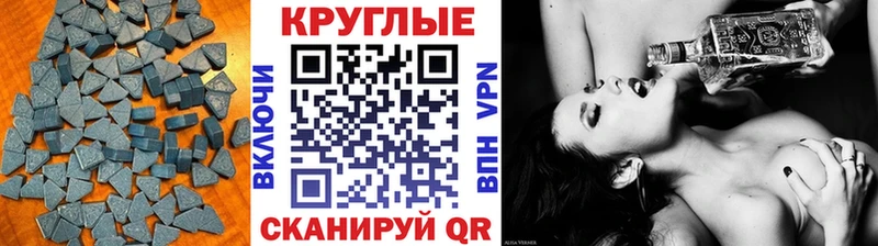 Ecstasy 280мг  Алзамай 