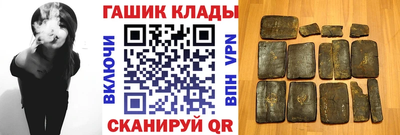 ГАШ индика сатива  наркота  Алзамай 