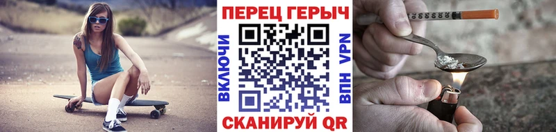 Героин белый  Алзамай 