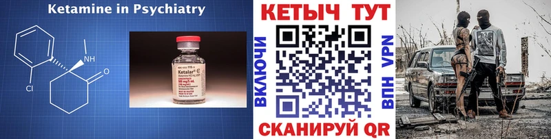OMG tor  Алзамай  КЕТАМИН VHQ 