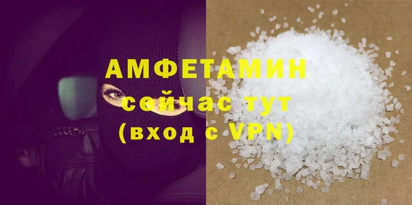 кокаин премиум Алексеевка