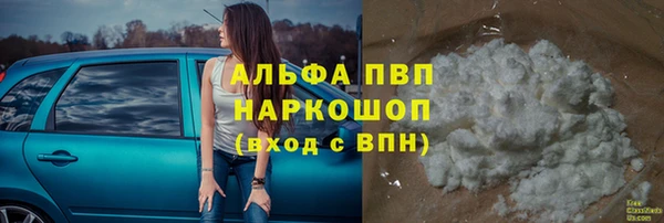 кокаин премиум Алексеевка