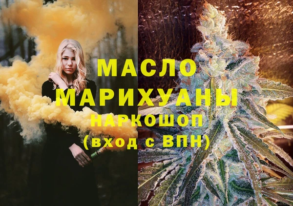 метамфетамин Алексин