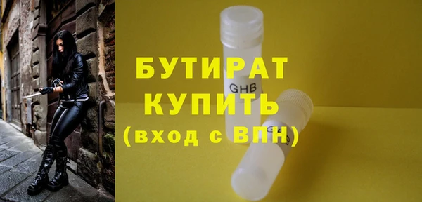 тгк Переславль-Залесский