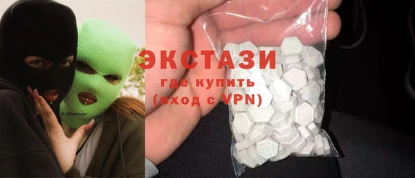 метамфетамин Алексин