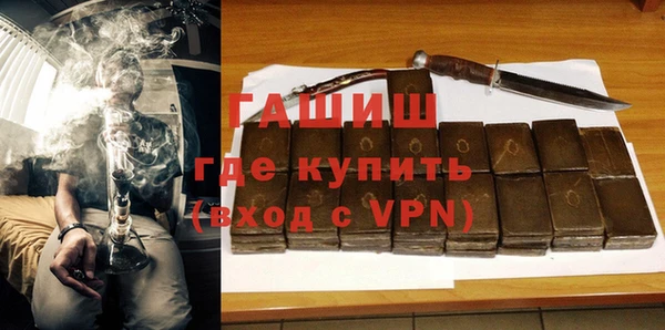 кокаин премиум Алексеевка