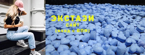 метамфетамин Алексин