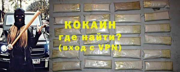 кокаин премиум Алексеевка