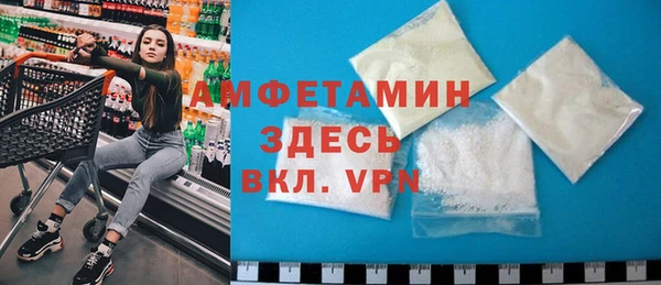 кокаин премиум Алексеевка