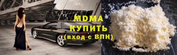 мяу мяу кристалл Пересвет