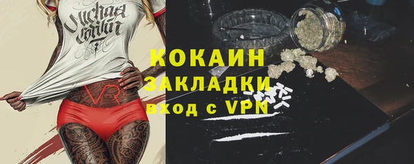 метамфетамин Алексин