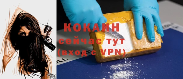 кокаин премиум Алексеевка