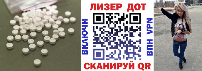 Лсд 25 экстази кислота  OMG рабочий сайт  Алзамай  где купить  