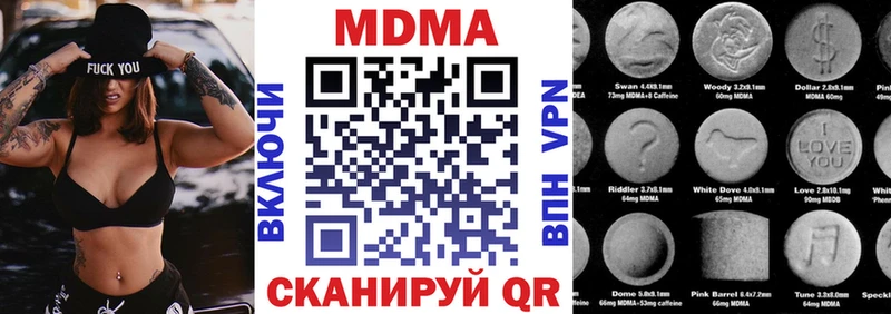блэк спрут ССЫЛКА  Алзамай  MDMA VHQ  продажа наркотиков 