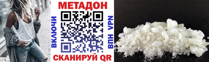 МЕТАДОН VHQ  Алзамай 