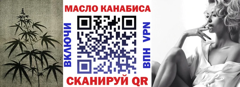Дистиллят ТГК концентрат  KRAKEN tor  Алзамай 