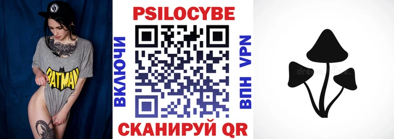 Галлюциногенные грибы мухоморы  kraken зеркало  Алзамай 