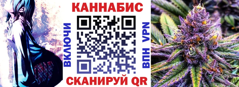 Бошки марихуана VHQ  дарнет шоп  Алзамай 